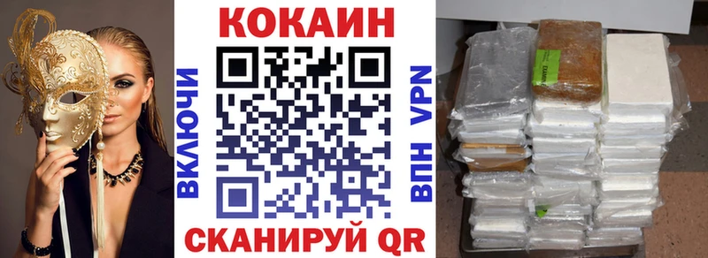 Какие есть наркотики Салаир Cocaine  Мефедрон  АМФЕТАМИН  blacksprut ССЫЛКА  APVP  Конопля 
