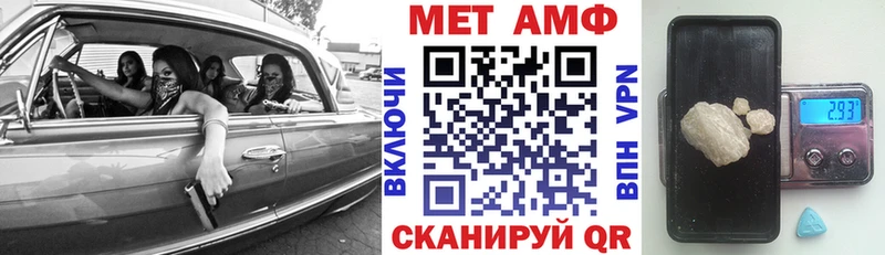 АМФ 97%  Салаир 