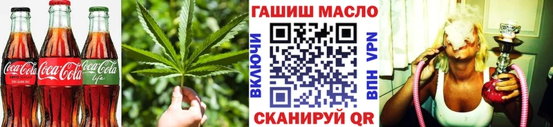 Canna-Cookies конопля Салаир