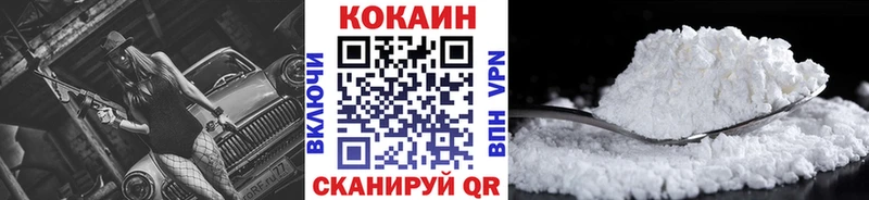Cocaine Columbia Салаир