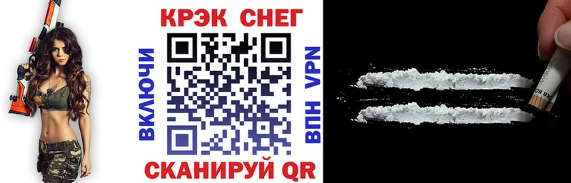 Cocaine Колумбийский  Салаир 