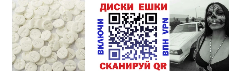 Экстази VHQ  магазин  наркотиков  Салаир 