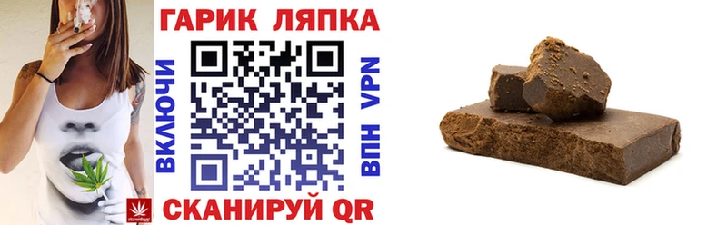 закладка  ОМГ ОМГ вход  ГАШ hashish  Салаир 