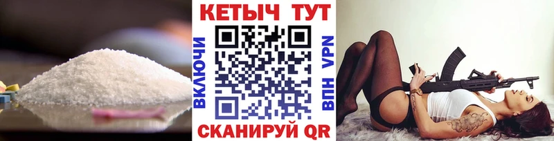 КЕТАМИН ketamine  ссылка на мегу зеркало  мориарти формула  Салаир 