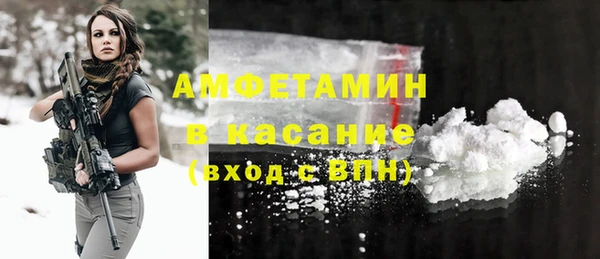 бутик Армянск