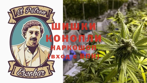 бутик Армянск