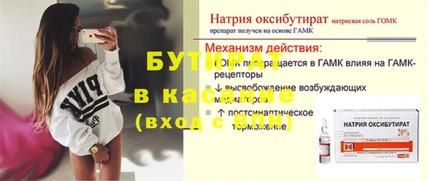 бутик Армянск