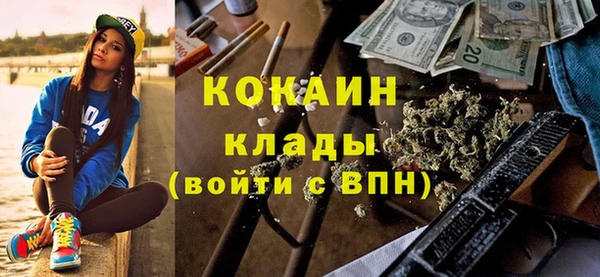 бутик Армянск