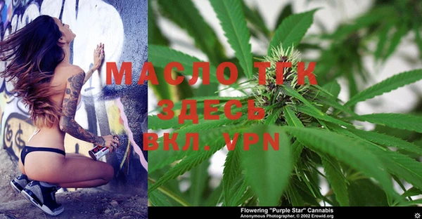 бутик Армянск
