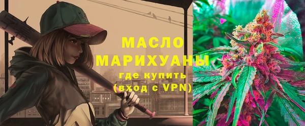 бутик Армянск