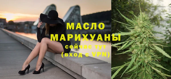 бутик Армянск