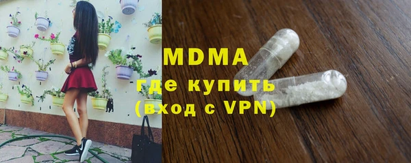 бутик Армянск