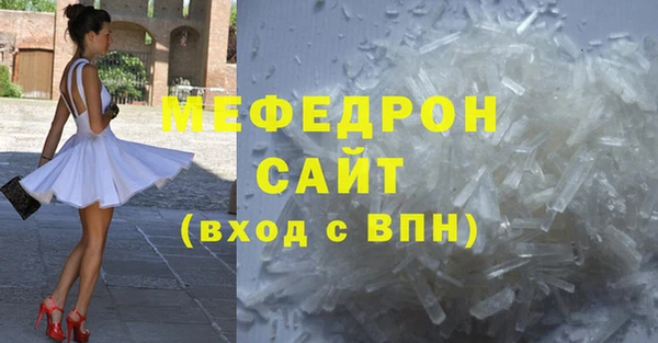 бутик Армянск