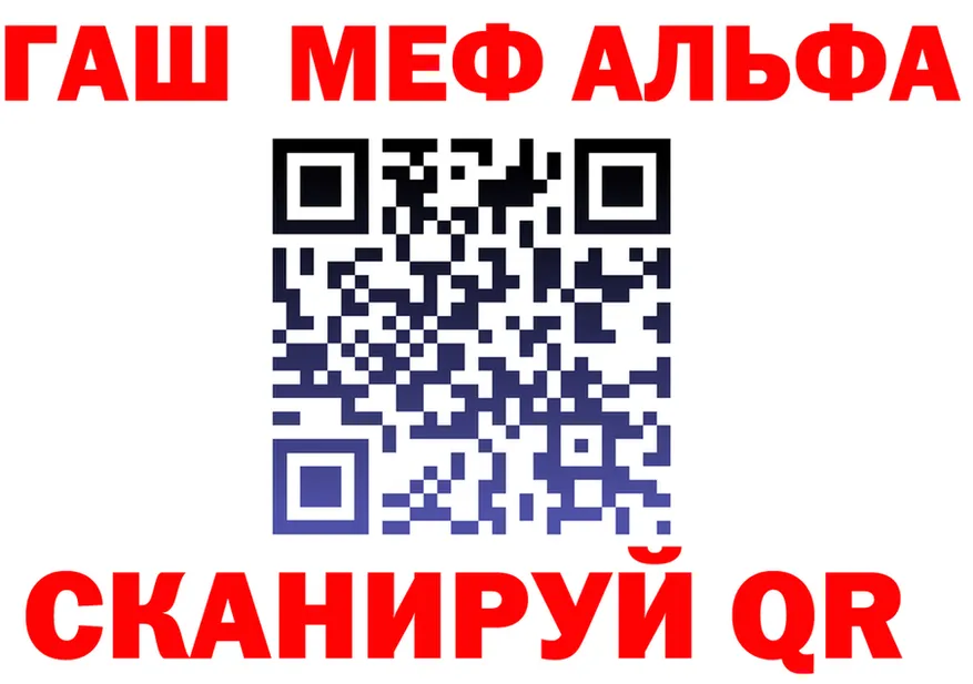 А ПВП крисы CK ТОР мориарти мега Салаир