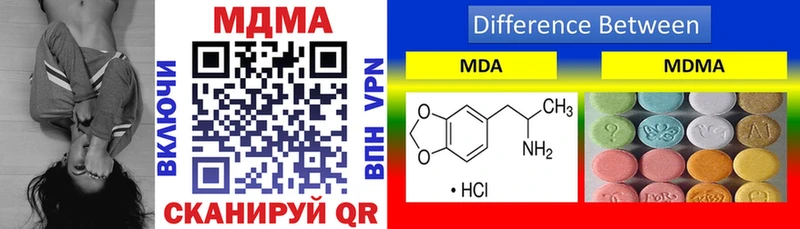 МДМА crystal  где купить наркотик  Салаир 