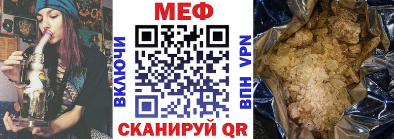 Мефедрон мука  omg ссылка  Салаир 