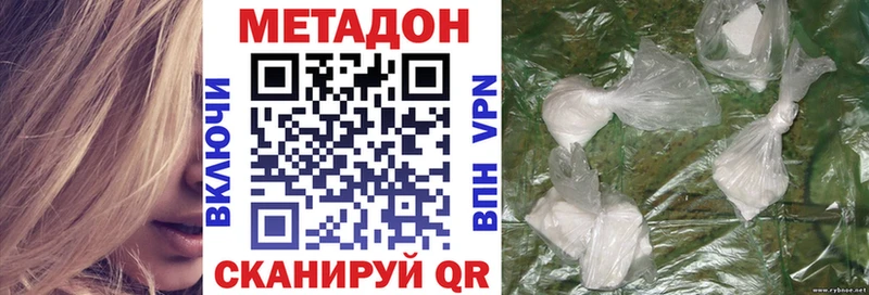 Метадон белоснежный  закладки  blacksprut зеркало  Салаир 